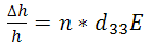 Total noise equation 1